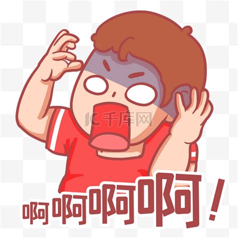 心态崩表情包图片