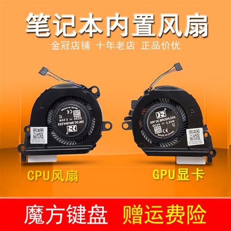 全新HP惠普 星14-ce TPN-Q207 TPN-Q208 15-CS 笔记本CPU散热风扇-淘宝网