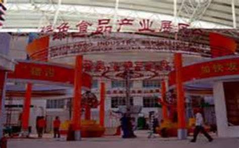 中国哈尔滨建筑装饰及材料博览会【视频图片】-去展网