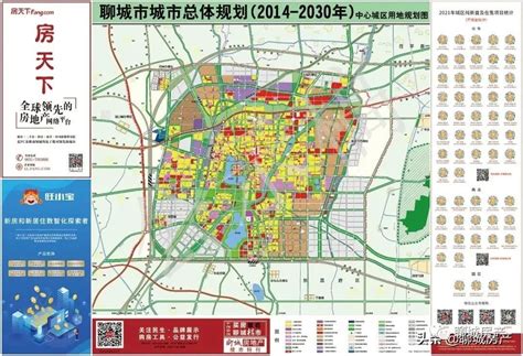 6月最新版!《2021聊城楼市房价地图》持续发行!!_房产资讯_房天下