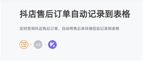 抖音小店如何让别人带货？抖店怎么对接优质达人合作方法解答！_石南学习网