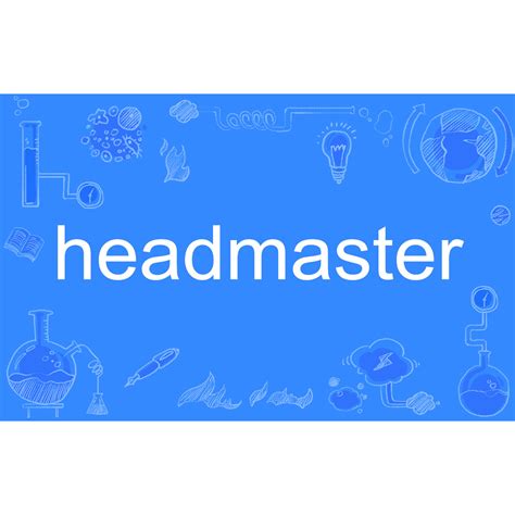 headmaster_百度百科