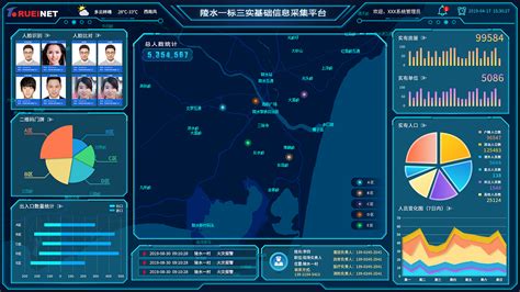 梁山公交app下载-梁山公交客户端下载v1.4.0 安卓版-极限软件园