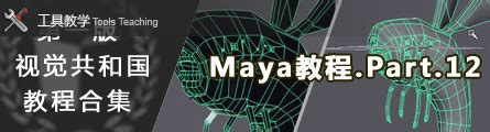 玛雅Maya布料怎么使用? 玛雅Maya布料制作桌布的教程 - 羽兔网