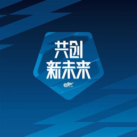 中超联赛2022最新赛程表-2022中国超级联赛赛程表一览-艾卡体育