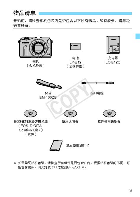 下载 | 佳能 Canon PowerShot G7 高级使用说明书 | PDF文档 | 手册365