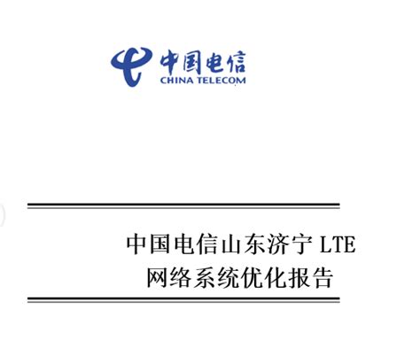 电信企业网络运维统计后台可视化数据大屏-包图网