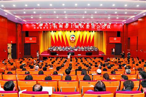 中国人民政治协商会议长春市南关区第十届委员会第一次全体会议_凤凰网视频_凤凰网