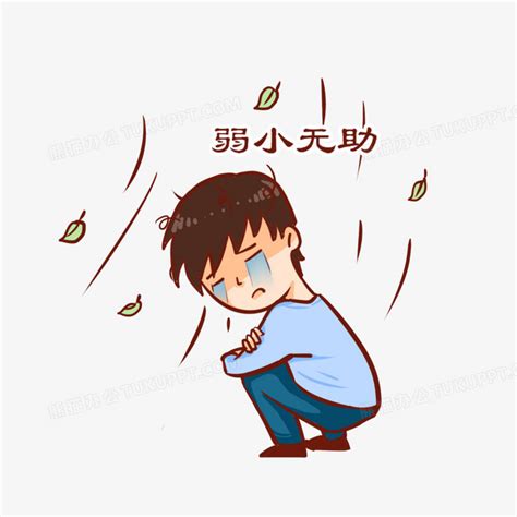 可怜表情包图片