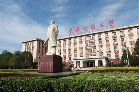 中国地质大学（武汉）电子签约系统使用介绍-中国地质大学计算机学院