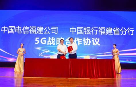 福州打造全省首个“5G+光宽”双千兆示范城市_福建新闻_海峡网