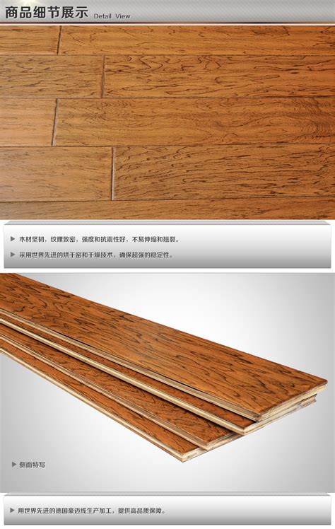 纯实木地板圆盘豆3A级18mm本色天然原木环保耐磨卧室家用厂家直销-阿里巴巴