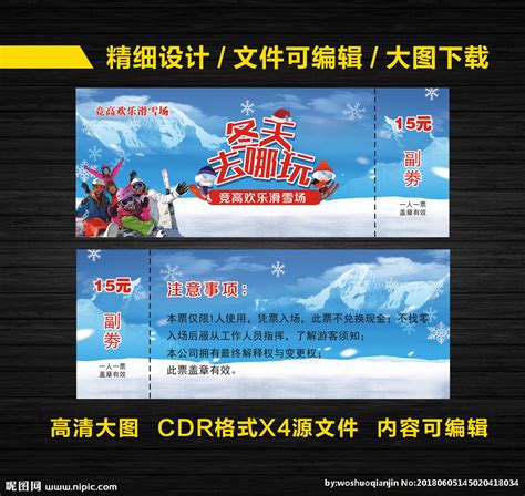 超酷！上海将建全球最大室内滑雪场！ - 侬好上海 - 新民网
