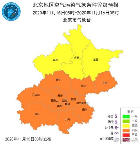北京日报|空气重污染预警0时生效，今天预计中重度污染，下周三恢复一级优 新一轮空气重污染来了。今天0时