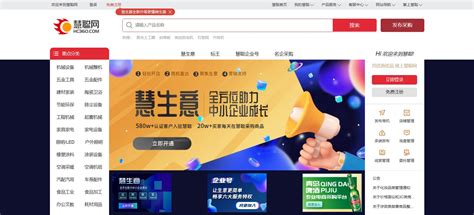 慧聪网logo-快图网-免费PNG图片免抠PNG高清背景素材库kuaipng.com