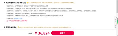 阿里拍卖真实可靠吗？为什么普通人不建议买法拍房？-超梦电商