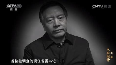 他曾担任广东省委书记，拟被任命为湖北省委书记，却被年轻人代替_王全国_工作_建设
