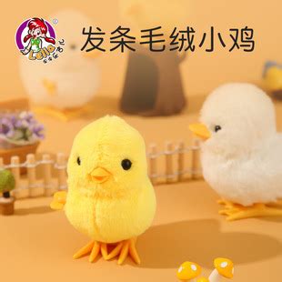非主流跳跳鸡头像