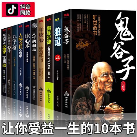 《他人修道长生，我只能活到三十？》小说在线阅读-起点中文网