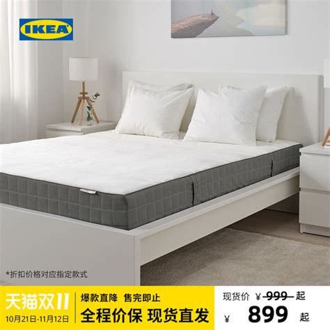 IKEA宜家HOVAG海沃格1.8米硬型袋装弹簧床垫硬垫硬厚家用小官方【报价 价格 评测 怎么样】 -什么值得买