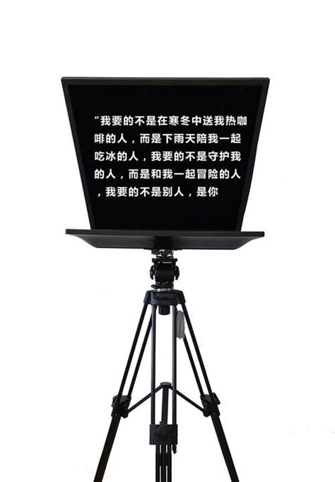 KameRa自立式提词器-演讲提词器,电视播音提词器,便携式提词器-深圳凯悦恒兴发展科技有限公司