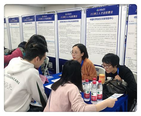 武汉文献情报中心积极参与2019年秋冬季博士人才招聘会----武汉分院