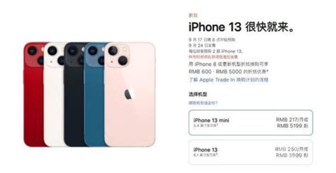 Apple/苹果 iPhone 13 Pro Max新款13promax国行双卡5G苹果手机-淘宝网