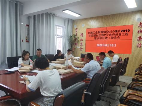 利通区政府主要领导赴河北省考察纺织企业__宁夏新闻网