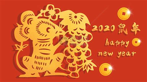 2020年鼠年大吉剪纸插画图片下载-正版图片401621128-摄图网
