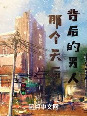 《华娱：我靠演技逆风翻盘》小说在线阅读-起点中文网