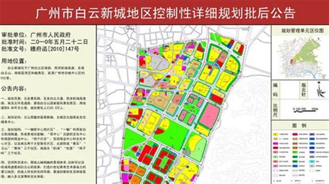 “广州北”商业蜕变 白云新城撑起未来发展格局
