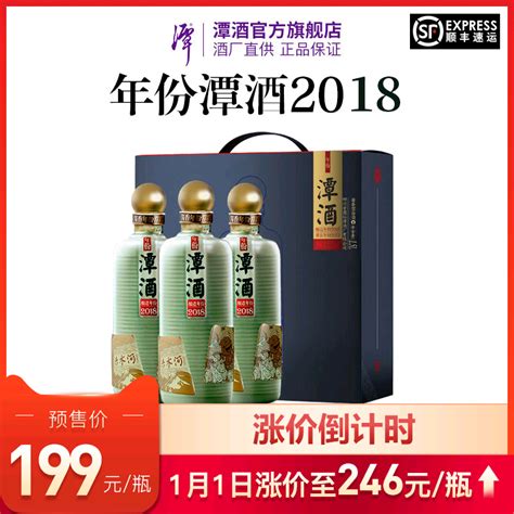 中国各省份名酒图鉴（下） - 知乎