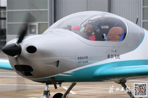 卓尔自主研发的ZA800运动飞机，上天了！_黄冈_新闻中心_长江网_cjn.cn