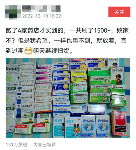 为什么退烧药产量全球第一的中国，还会缺药？-欧洲机床网