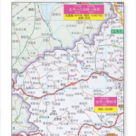 2023新版中国旅游地图册大字版全国各省市自驾车旅游线路大幅面地图清晰易读中国旅游景点地图自驾游旅游攻略_虎窝淘