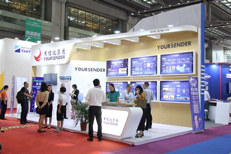 第十四届中国(深圳)国际物流与供应链博览会