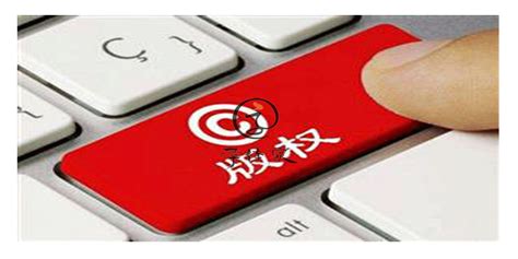 下载使用网络图片算侵权吗？-- 中国摄影著作权协会-摄影公社