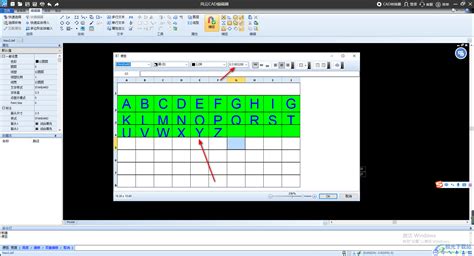 风云CAD编辑器怎么修改字体颜色_CAD字体颜色有哪几种_极速下载