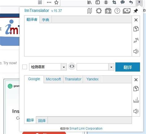 火狐浏览器翻译功能怎么设置-火狐浏览器-浏览器家园