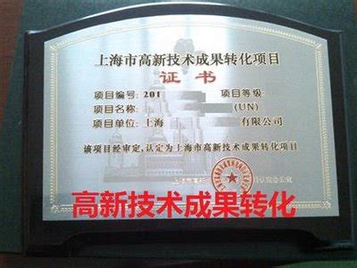 双双叕叕！瑶芯微电子获评“上海市2022年度科技小巨人”“浦东新区企业研发机构”