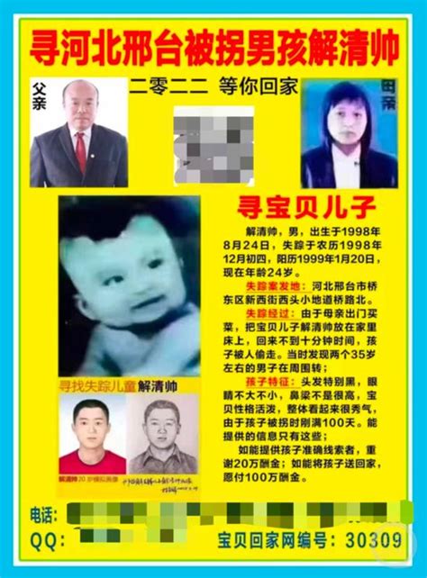 资讯评论 - “亿万富豪找回丢失 25 年儿子”，格灵深瞳自研人脸对比算法立大功 - OSCHINA - 中文开源技术交流社区