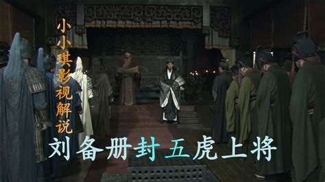 三国时期，刘备的五虎上将、曹操的五子良将，究竟哪一方更厉害？ - 知乎