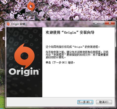 Origin下载安装？教你下载安装Origin！_三思经验网