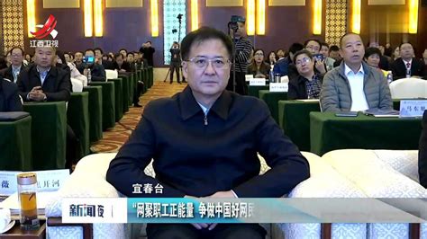 人民网“网上群众工作与社会治理创新案例库”上线--地方领导--时政要闻--时政--首页