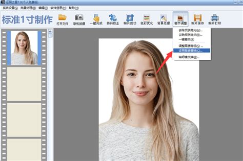 正装证件照片制作软件 怎么制作正装证件照-证照之星中文版官网