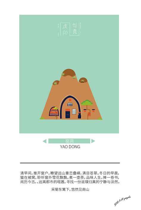 “庆阳有礼”文化创意月饼，一座城市的伴手礼-甘肃文旅