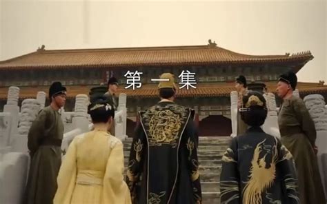 皇后在冷宫第187集_动漫_高清完整版视频在线观看_腾讯视频