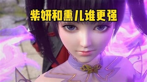 紫薰图片