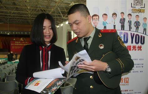 2023年北京市退役军人招聘会再启航