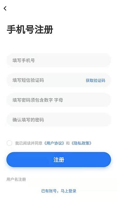 广州招聘网客户端下载-广州招聘网官方版下载v1.6.5 安卓版-2265安卓网